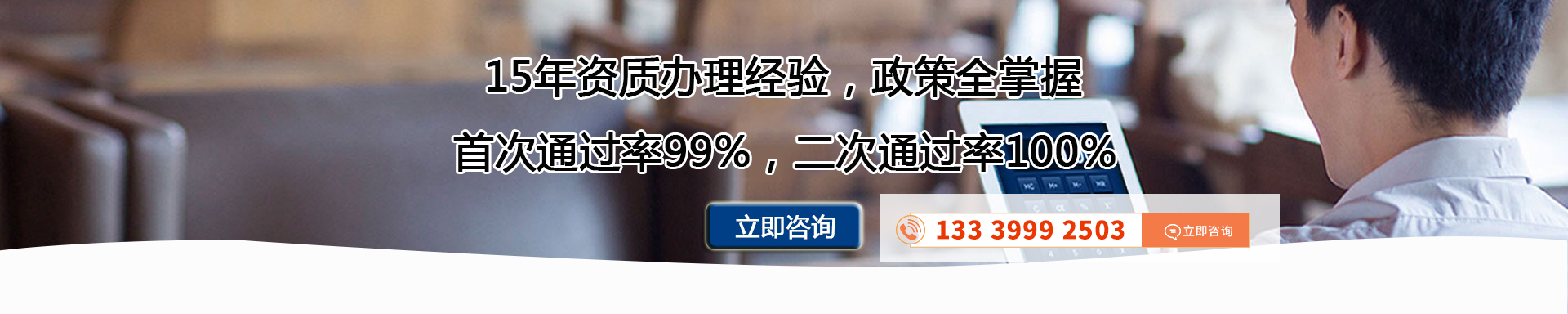武漢電力資質(zhì)代辦