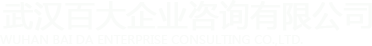 武漢電力資質(zhì)代辦
